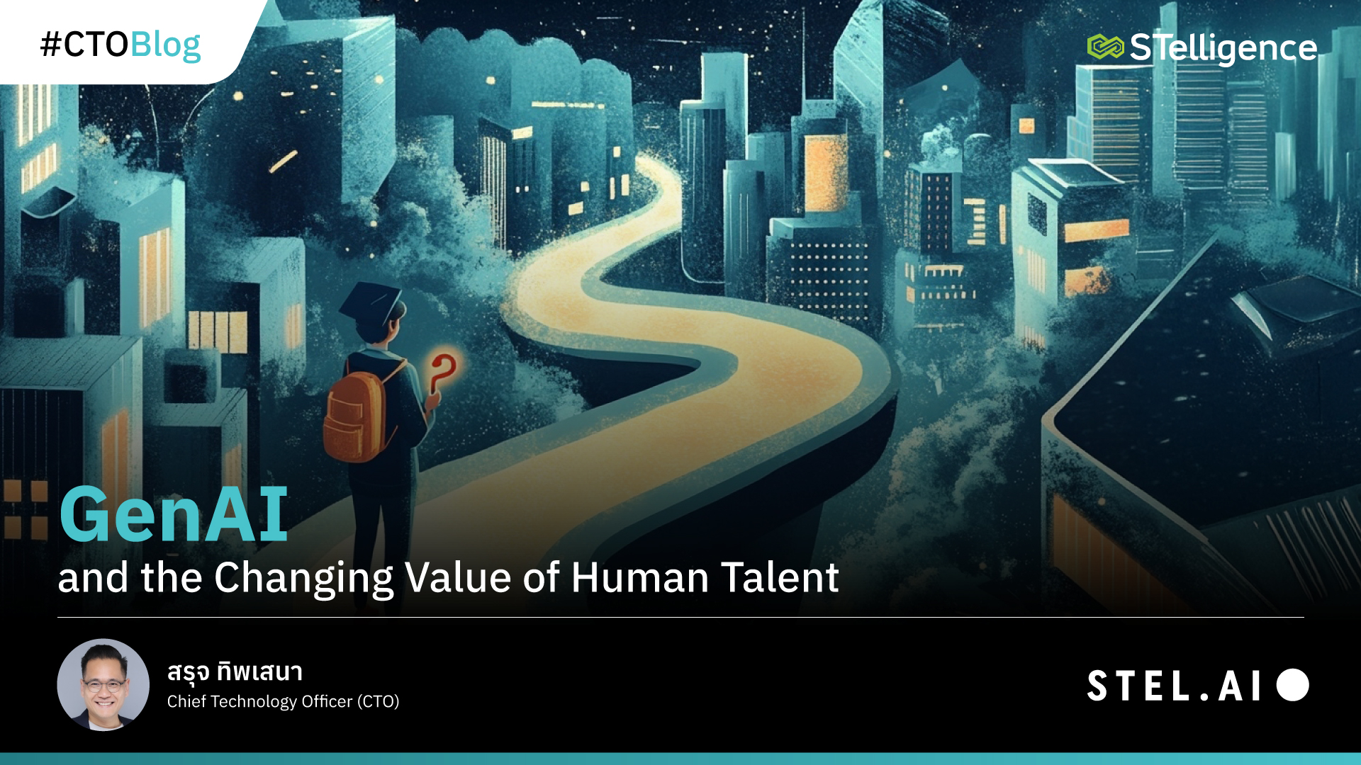 GenAI and the Changing Value of Human Talent